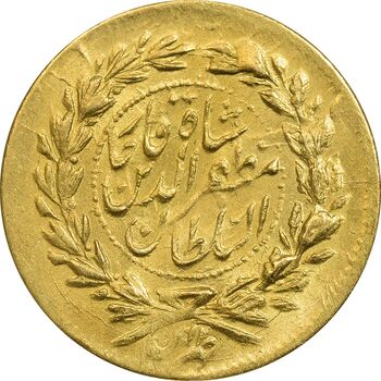سکه طلا 2000 دینار تصویری (بدون تاریخ) - MS63 - مظفرالدین شاه