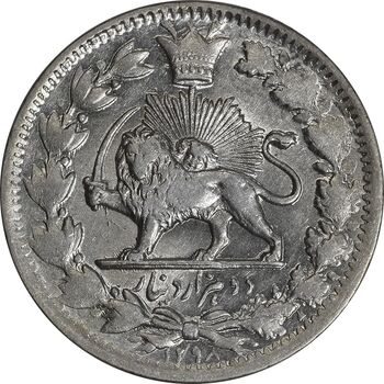 سکه 2000 دینار 1298 - MS62 - ناصرالدین شاه
