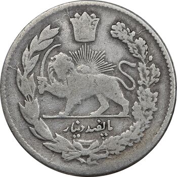 سکه 500 دینار 1323 تصویری - VF30 - مظفرالدین شاه