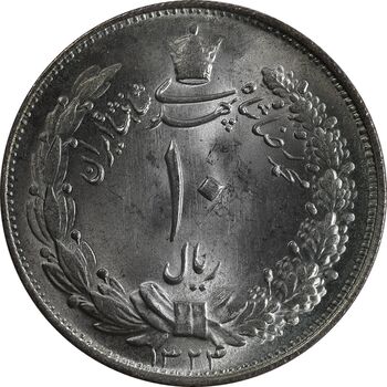 سکه 10 ریال 1324 - MS63 - محمد رضا شاه