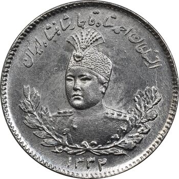 سکه 500 دینار 1332 تصویری - MS63 - احمد شاه