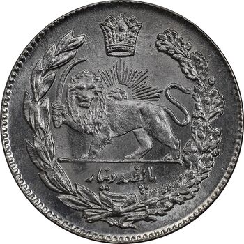 سکه 500 دینار 1332 تصویری - MS63 - احمد شاه