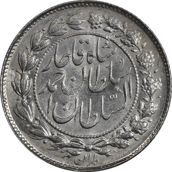 سکه 500 دینار 1330 خطی - MS62 - احمد شاه