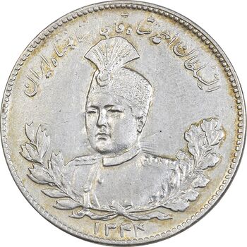 سکه 5000 دینار 1334 تصویری - AU58 - احمد شاه