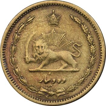 سکه 10 دینار 1315 - EF45 - رضا شاه