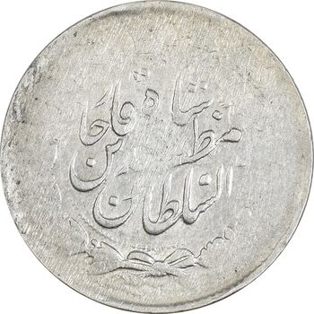 سکه 2000 دینار 1315 خطی (سورشارژ روی دوقران) - VF20 - مظفرالدین شاه