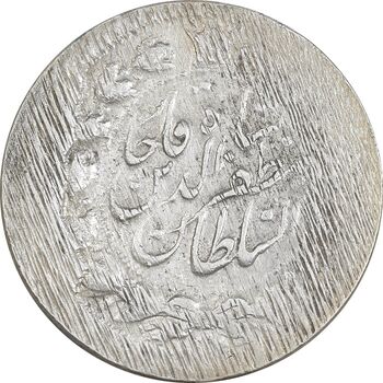 سکه 2000 دینار 1316 خطی (دو ضرب) - ارور - VF35 - مظفرالدین شاه
