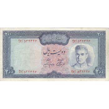 اسکناس 200 ریال (آموزگار - جهانشاهی) - تک - VF35 - محمد رضا شاه