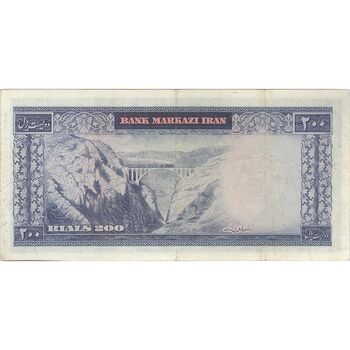 اسکناس 200 ریال (آموزگار - جهانشاهی) - تک - VF35 - محمد رضا شاه