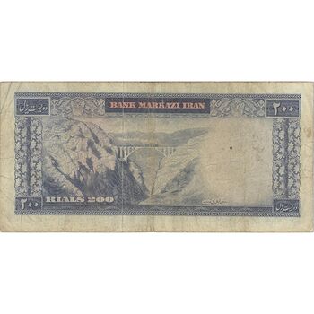 اسکناس 200 ریال (آموزگار - جهانشاهی) - تک - VF25 - محمد رضا شاه