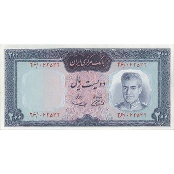 اسکناس 200 ریال (آموزگار - سمیعی) نوشته قرمز - تک - AU58 - محمد رضا شاه