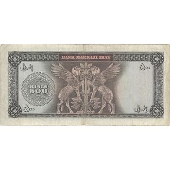 اسکناس 500 ریال (آموزگار - فرمان فرماییان) نوشته سیاه - تک - VF25 - محمد رضا شاه