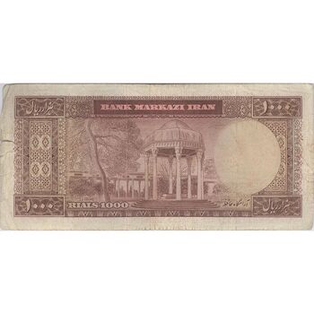 اسکناس 1000 ریال (آموزگار - فرمان فرماییان) - تک - VF25 - محمد رضا شاه