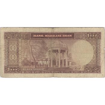 اسکناس 1000 ریال (آموزگار - فرمان فرماییان) - تک - VF20 - محمد رضا شاه