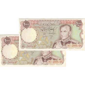 اسکناس 1000 ریال (انصاری - مهران) - جفت - UNC62 - محمد رضا شاه