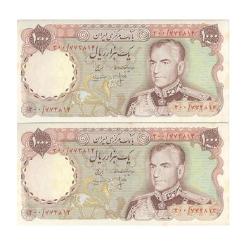 اسکناس 1000 ریال (انصاری - مهران) - جفت - UNC62 - محمد رضا شاه