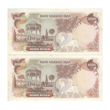 اسکناس 1000 ریال (انصاری - مهران) - جفت - UNC62 - محمد رضا شاه