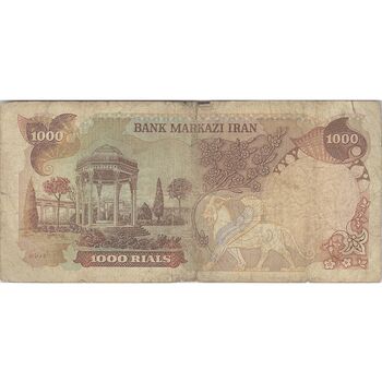 اسکناس 1000 ریال (انصاری - یگانه) - تک - VF20 - محمد رضا شاه