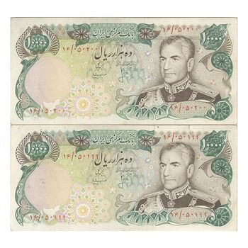 اسکناس 10000 ریال (انصاری - مهران) - جفت - VF35 - محمد رضا شاه