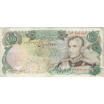 اسکناس 10000 ریال (انصاری - مهران) - تک - VF30 - محمد رضا شاه