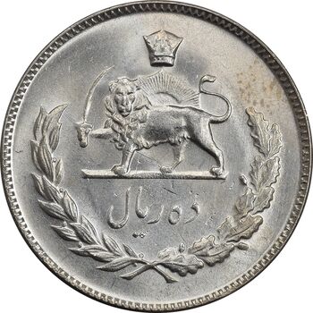 سکه 10 ریال 1346 - MS63 - محمد رضا شاه