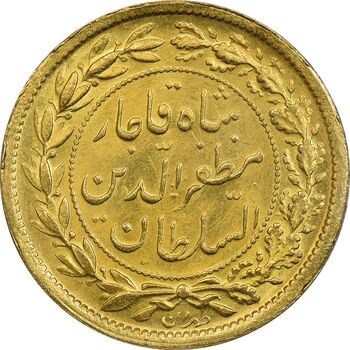 سکه طلا 5000 دینار 1324 تصویری - MS62 - مظفرالدین شاه