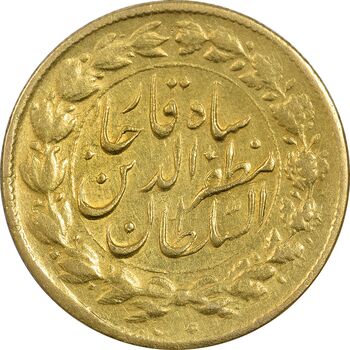 سکه طلا 1 تومان 1316 تصویری - MS61 - مظفرالدین شاه