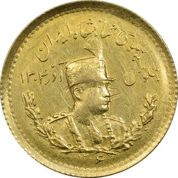 سکه طلا یک پهلوی 1306 تصویری - AU58 - رضا شاه