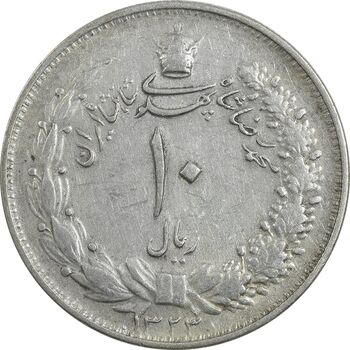 سکه 10 ریال 1323 - VF35 - محمد رضا شاه