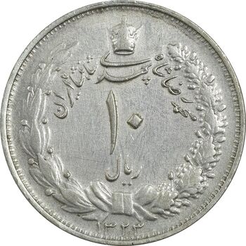 سکه 10 ریال 1323 - VF35 - محمد رضا شاه