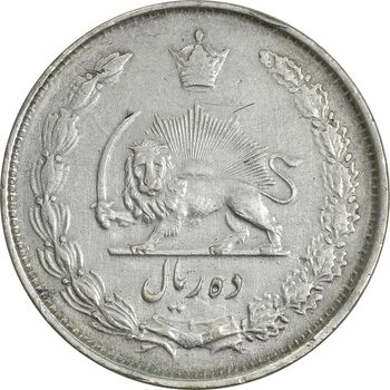 سکه 10 ریال 1325 - VF35 - محمد رضا شاه