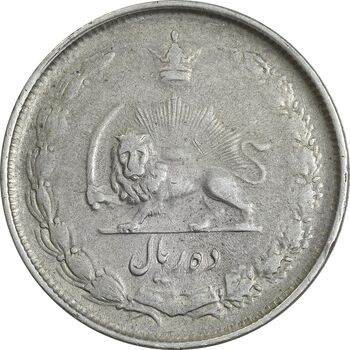 سکه 10 ریال 1325 - VF35 - محمد رضا شاه