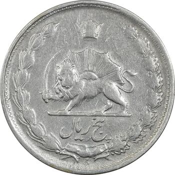 سکه 5 ریال 1323 - VF30 - محمد رضا شاه
