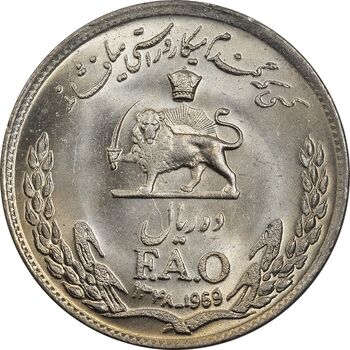 سکه 10 ریال 1348 فائو - MS64 - محمد رضا شاه