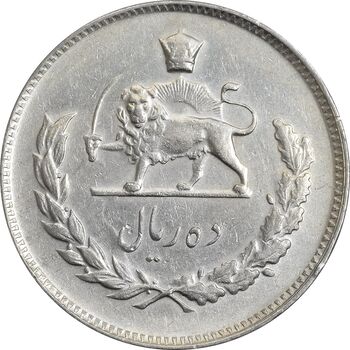 سکه 10 ریال 1348 - EF45 - محمد رضا شاه