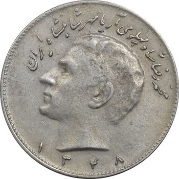 سکه 10 ریال 1348 - EF45 - محمد رضا شاه