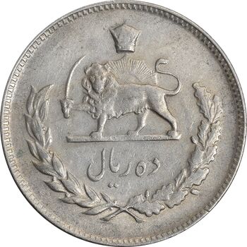 سکه 10 ریال 1348 - EF45 - محمد رضا شاه