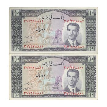 اسکناس 10 ریال 1332 - جفت - AU55 - محمد رضا شاه