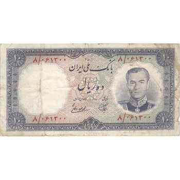 اسکناس 10 ریال 1337 - تک - F15 - محمد رضا شاه
