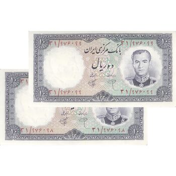 اسکناس 10 ریال 1340 - جفت - AU58 - محمد رضا شاه