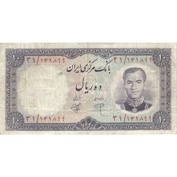 اسکناس 10 ریال 1340 - تک - VF25 - محمد رضا شاه