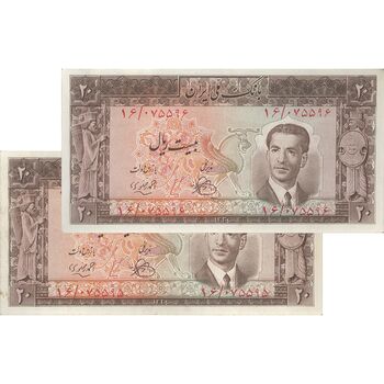 اسکناس 20 ریال 1330 - جفت - محمد رضا شاه