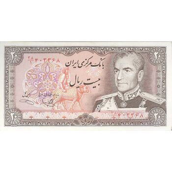اسکناس 20 ریال (یگانه - خوش کیش) - تک - UNC63 - محمد رضا شاه