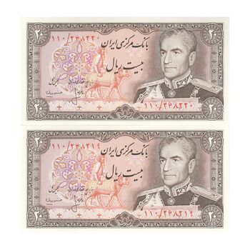 اسکناس 20 ریال (انصاری - مهران) ریال باز - جفت - UNC64 - محمد رضا شاه