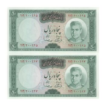 اسکناس 50 ریال (آموزگار - سمیعی) - جفت - AU58 - محمد رضا شاه
