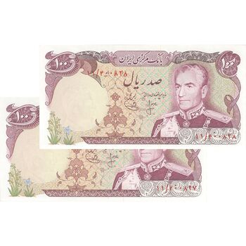 اسکناس 100 ریال (انصاری - یگانه) - جفت - UNC63 - محمد رضا شاه