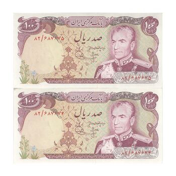 اسکناس 100 ریال (انصاری - یگانه) - جفت - UNC62 - محمد رضا شاه
