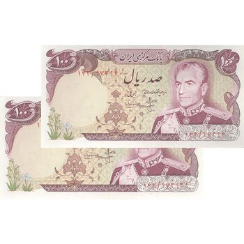 اسکناس 100 ریال (انصاری - مهران) - جفت - UNC63 - محمد رضا شاه