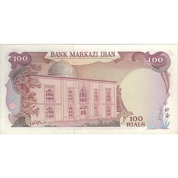 اسکناس 100 ریال (یگانه - مهران) - تک - UNC61 - محمد رضا شاه