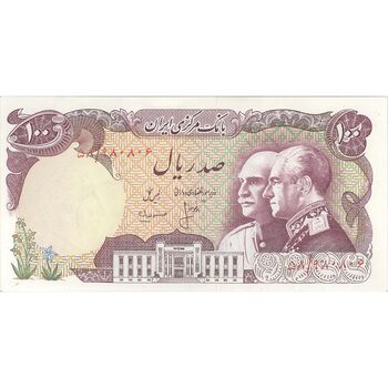 اسکناس 100 ریال پنجاهمین سال - تک - AU55 - محمد رضا شاه